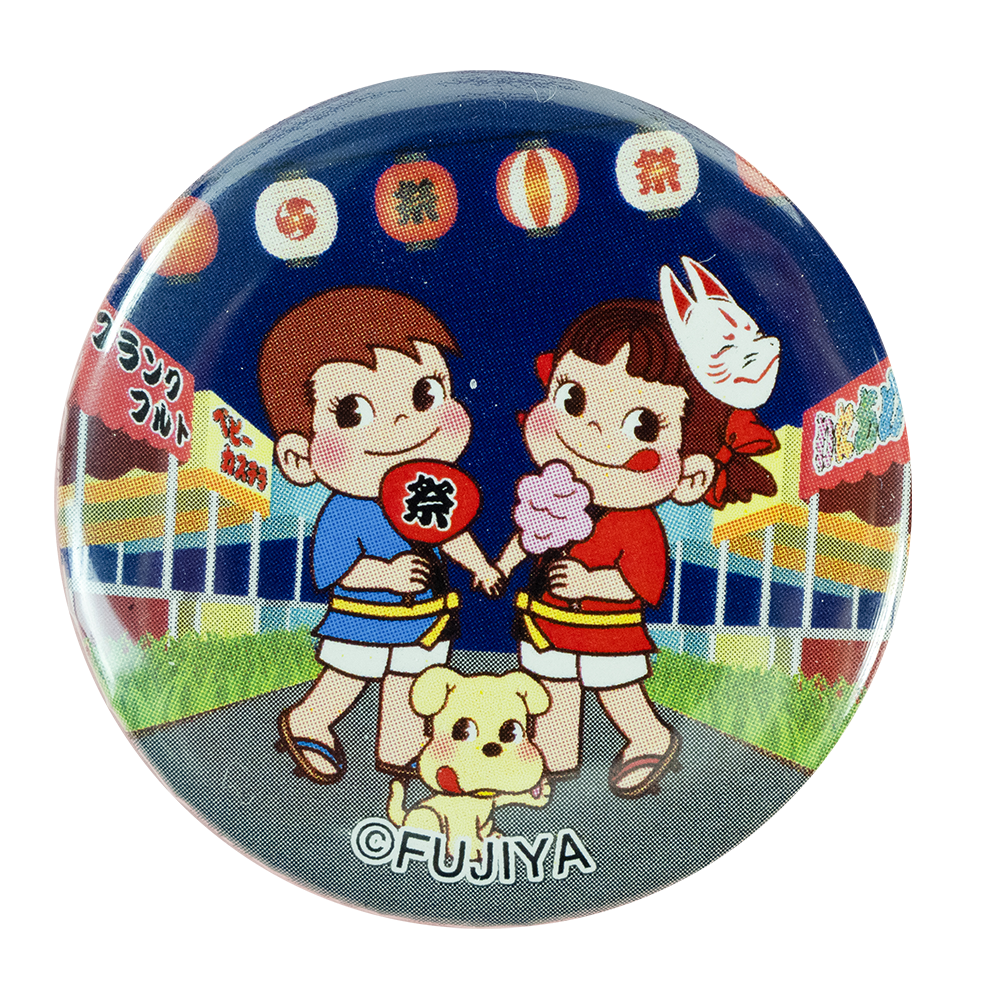 Peko-chan Collectible Pin-Back Buttons