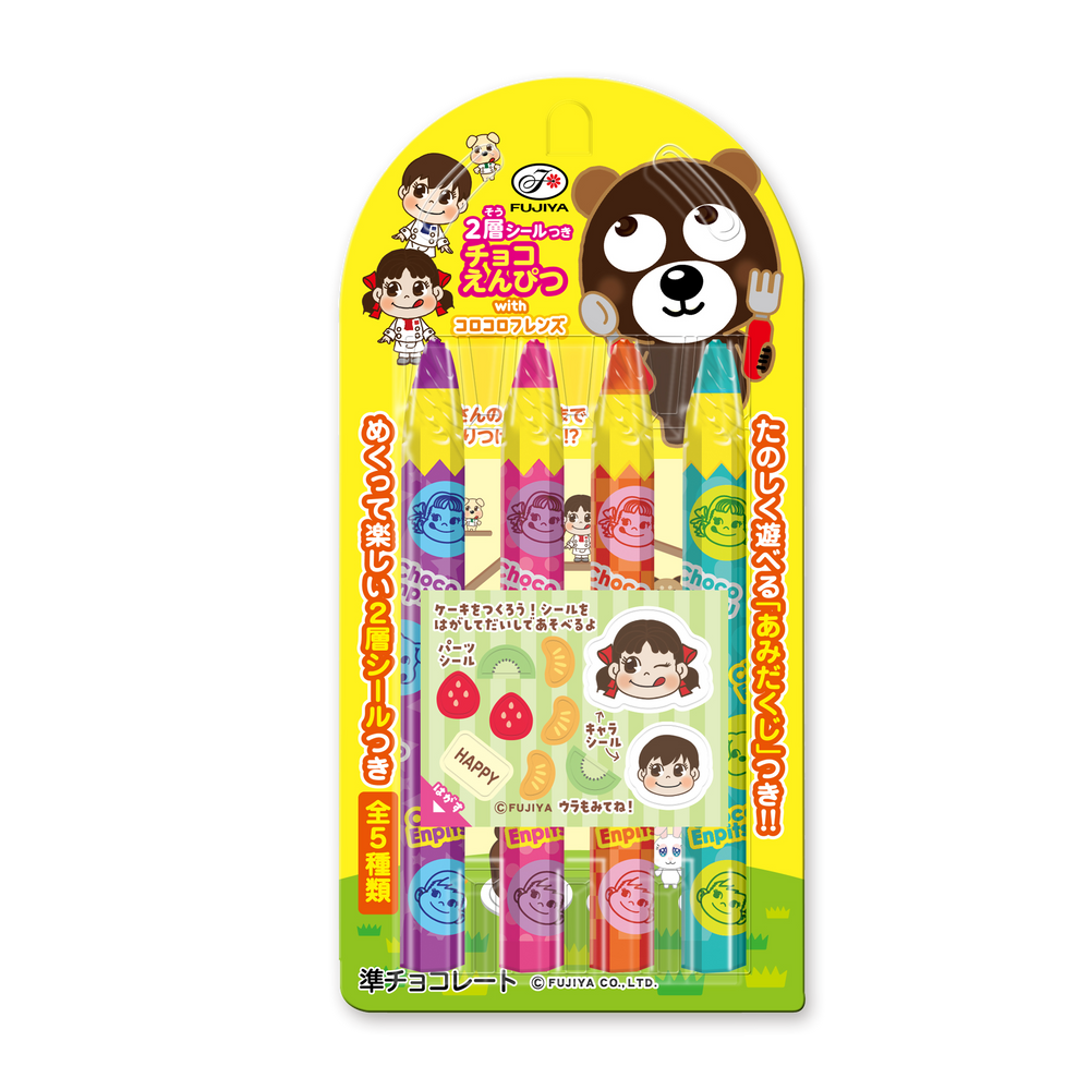 Chocolate Pencils — 4 pieces