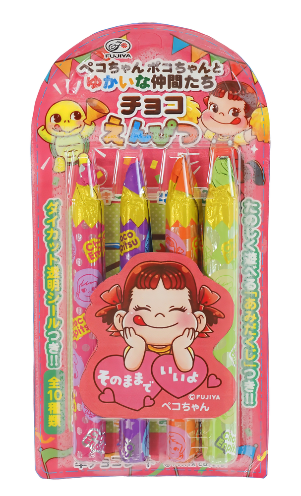 Chocolate Pencils — 4 pieces