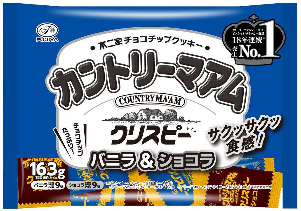 Country Ma’am Crispy Cookies (Vanilla & Chocolat)