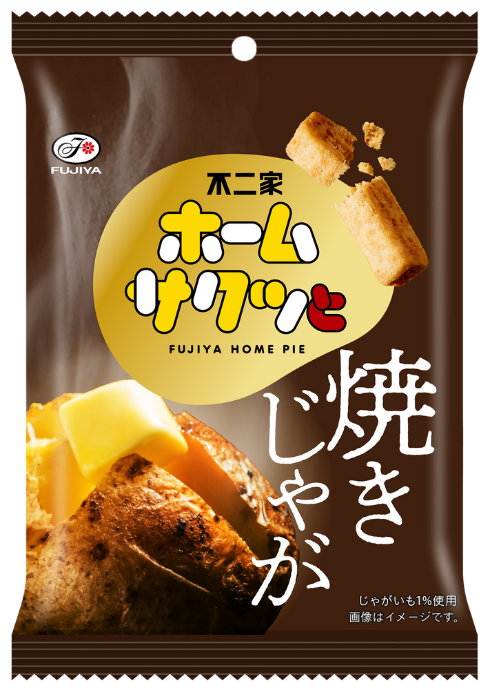 Home Sakutto (Baked Potato)