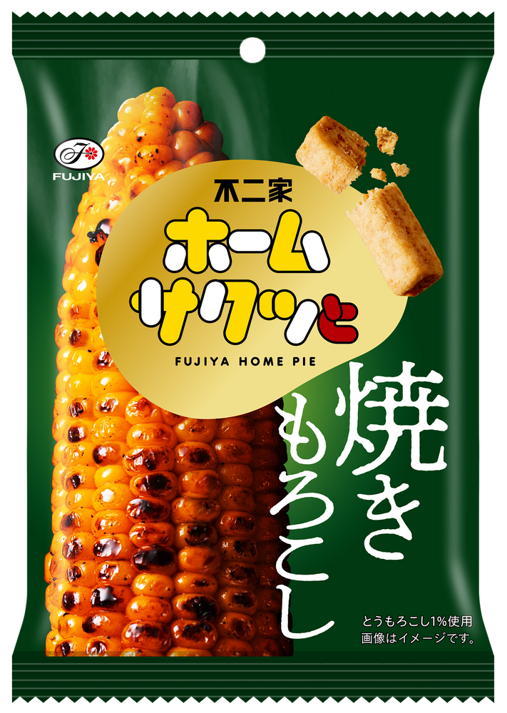 Home Sakutto (Roasted Corn)