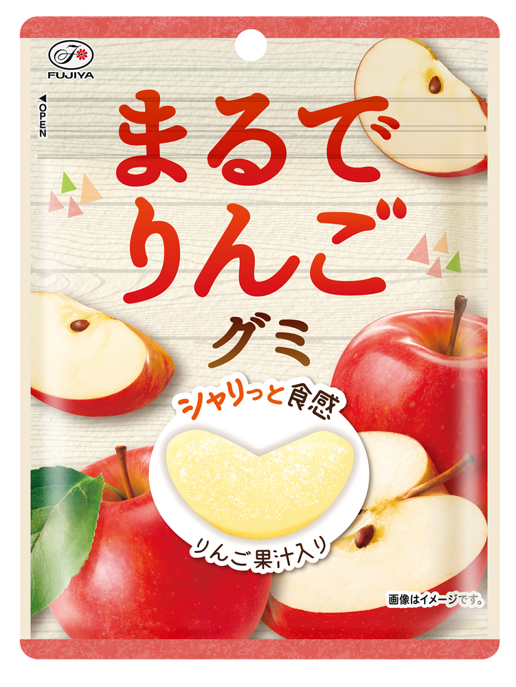 Marude Apple Gummy