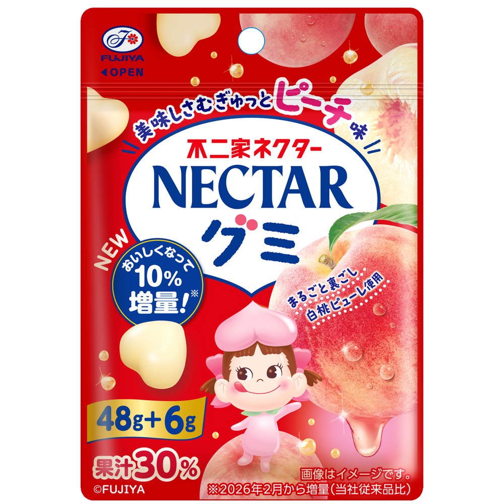 Nectar Gummy (Peach)