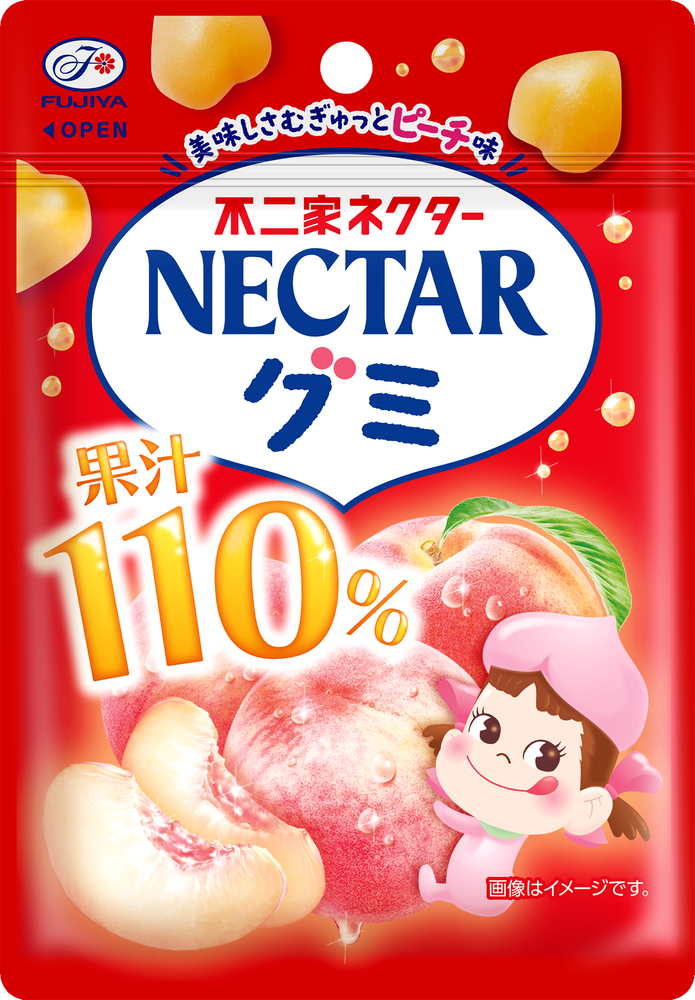 Nectar Gummy (Peach)