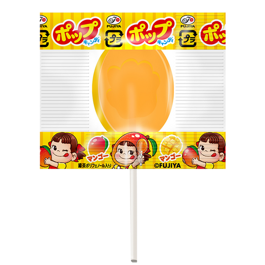 Package