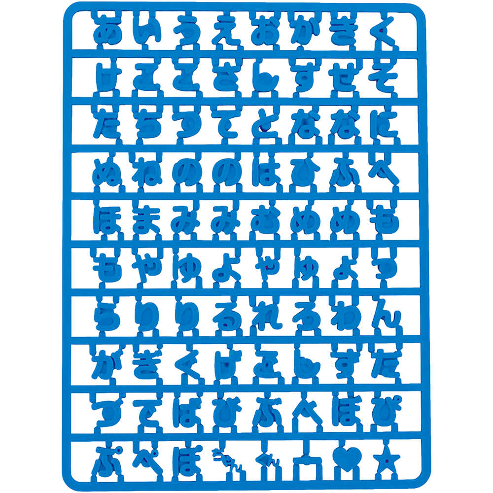 Hiragana Letter Parts for Peko-chan Rubber Charm