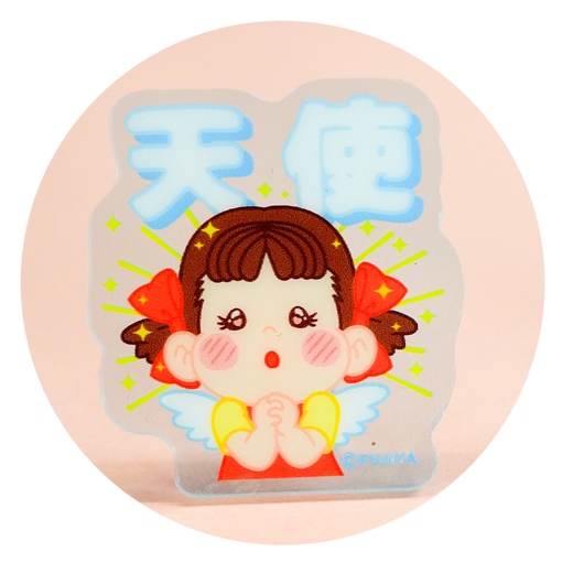 Package